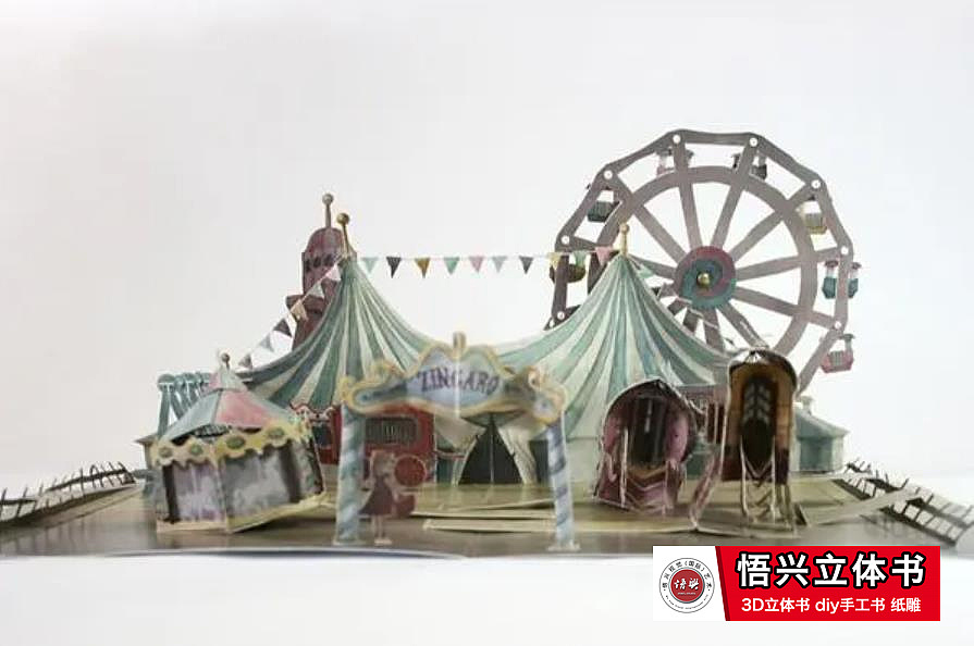 立体书设计-生产-制作-上海工厂批量发货