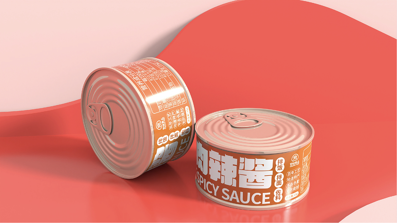 牛肉酱包装设计提案