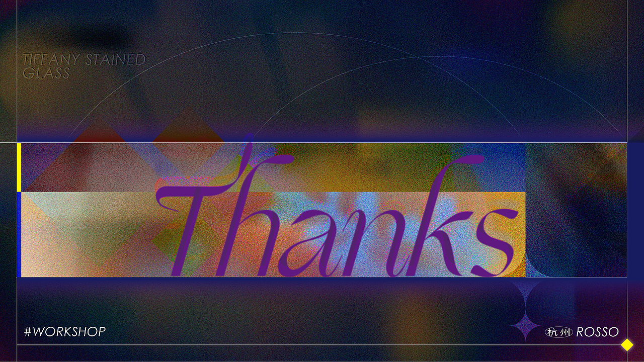 流光溢彩之下 ｜蒂凡尼彩色玻璃工作坊教學課件PPT排版（圖ZMzI5Mzk4MzQw） - PPT/Keynote - 站酷設計師Cq_H原創(chuàng)素材 - 站酷ZCOOL