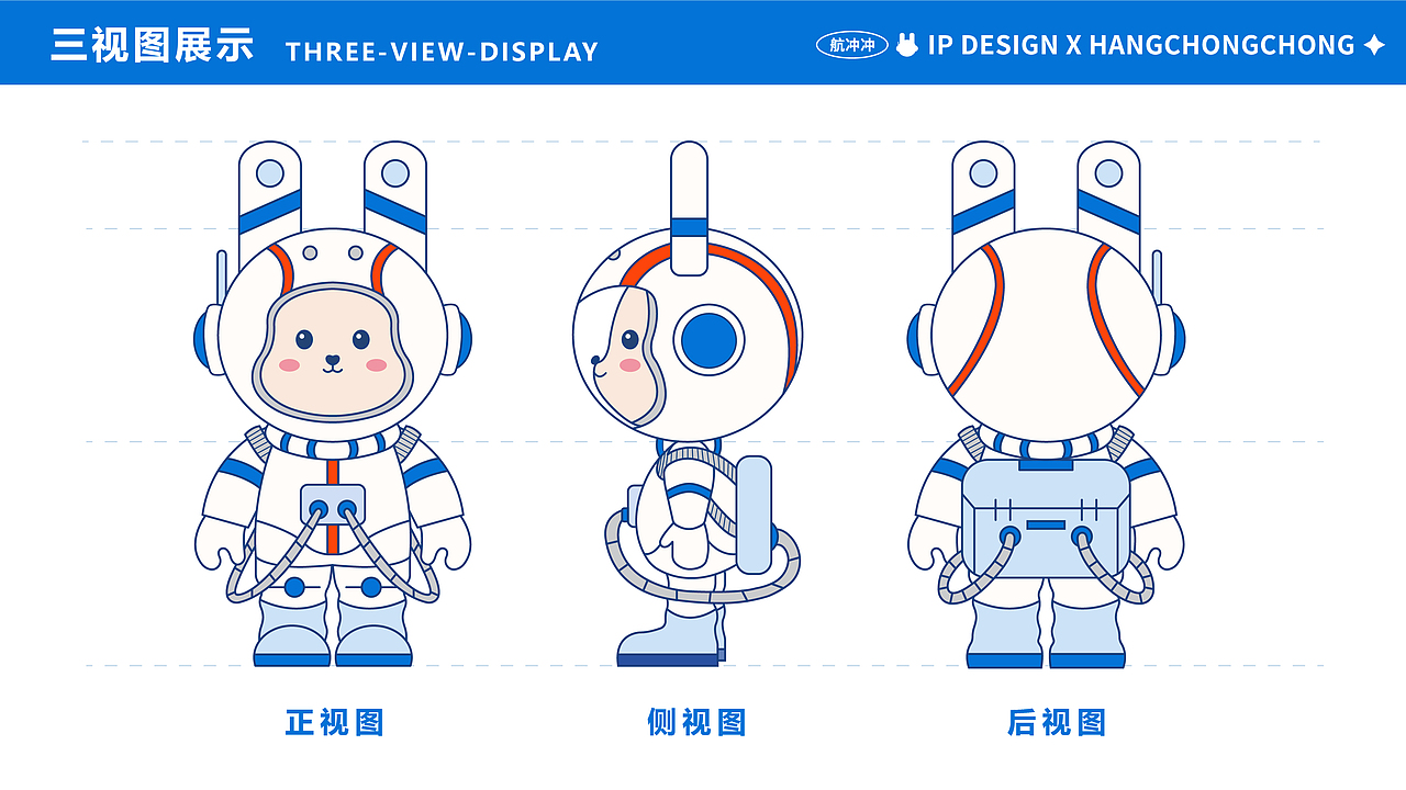 2023届应届生作品集