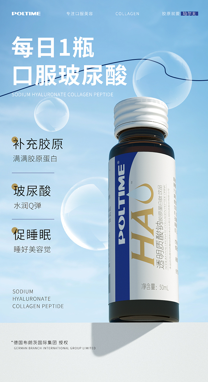 海报 c4d场景 练习（图ZMzQzMDEyMzQ4） - 海报 - 站酷设计师YOO菠萝原创素材 - 站酷ZCOOL