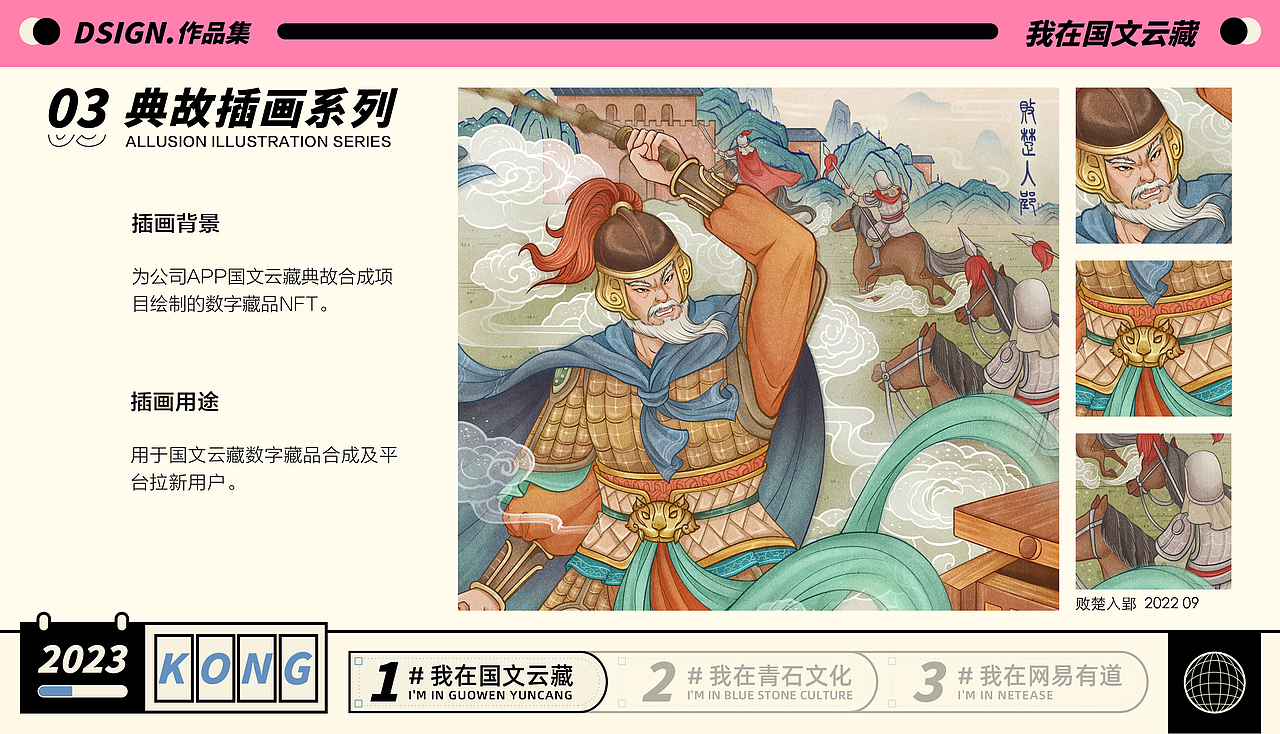 2023多巴胺小狗插画作品集更新啦