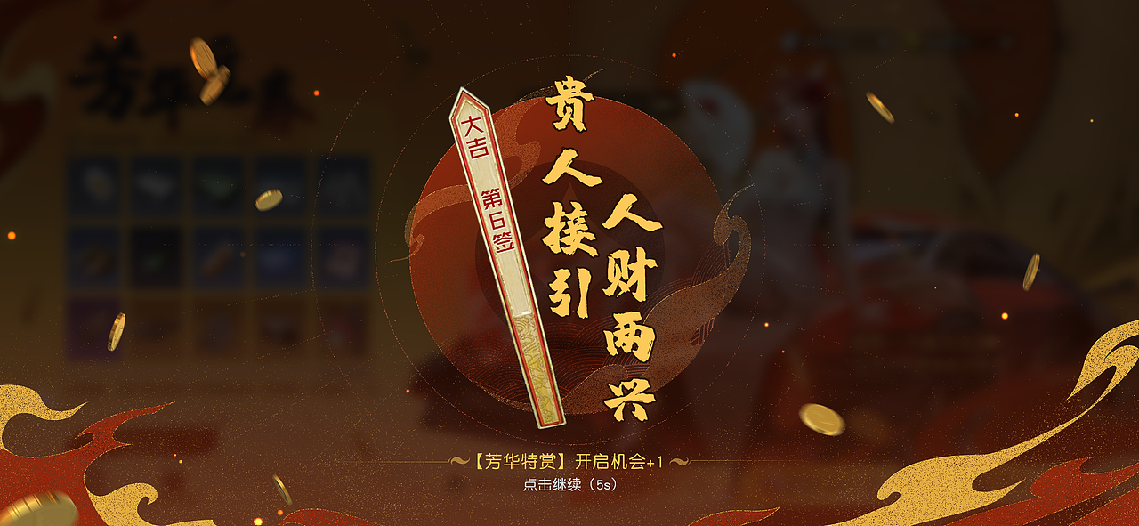 2022-黎明觉醒（图ZMzYxMTg3OTg4） - 游戏UI - 站酷设计师Aaron_07原创素材 - 站酷ZCOOL