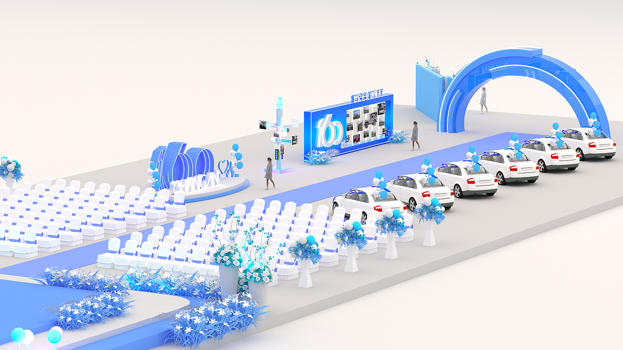 汽车产业160周年-集体婚礼物料及场地搭建布置美陈设计（图ZMzQ1NTkxMDQw） - 场景 - 站酷设计师添添W原创素材 - 站酷ZCOOL