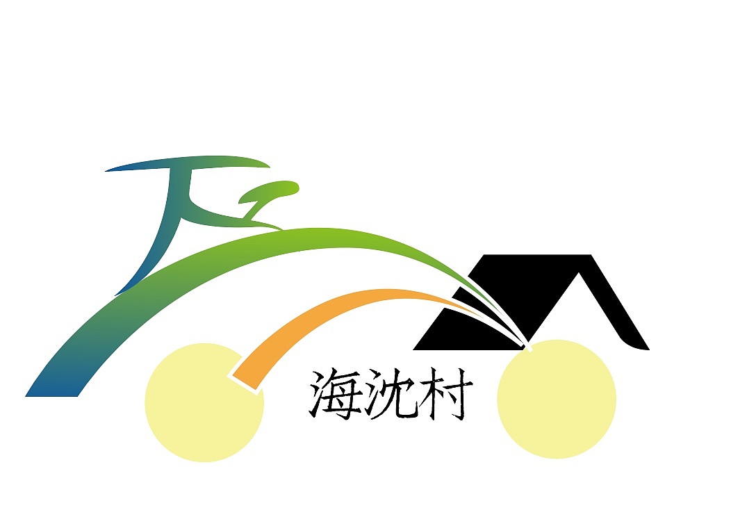 上海惠南镇海沈村调研,以及设计报告-视觉符号