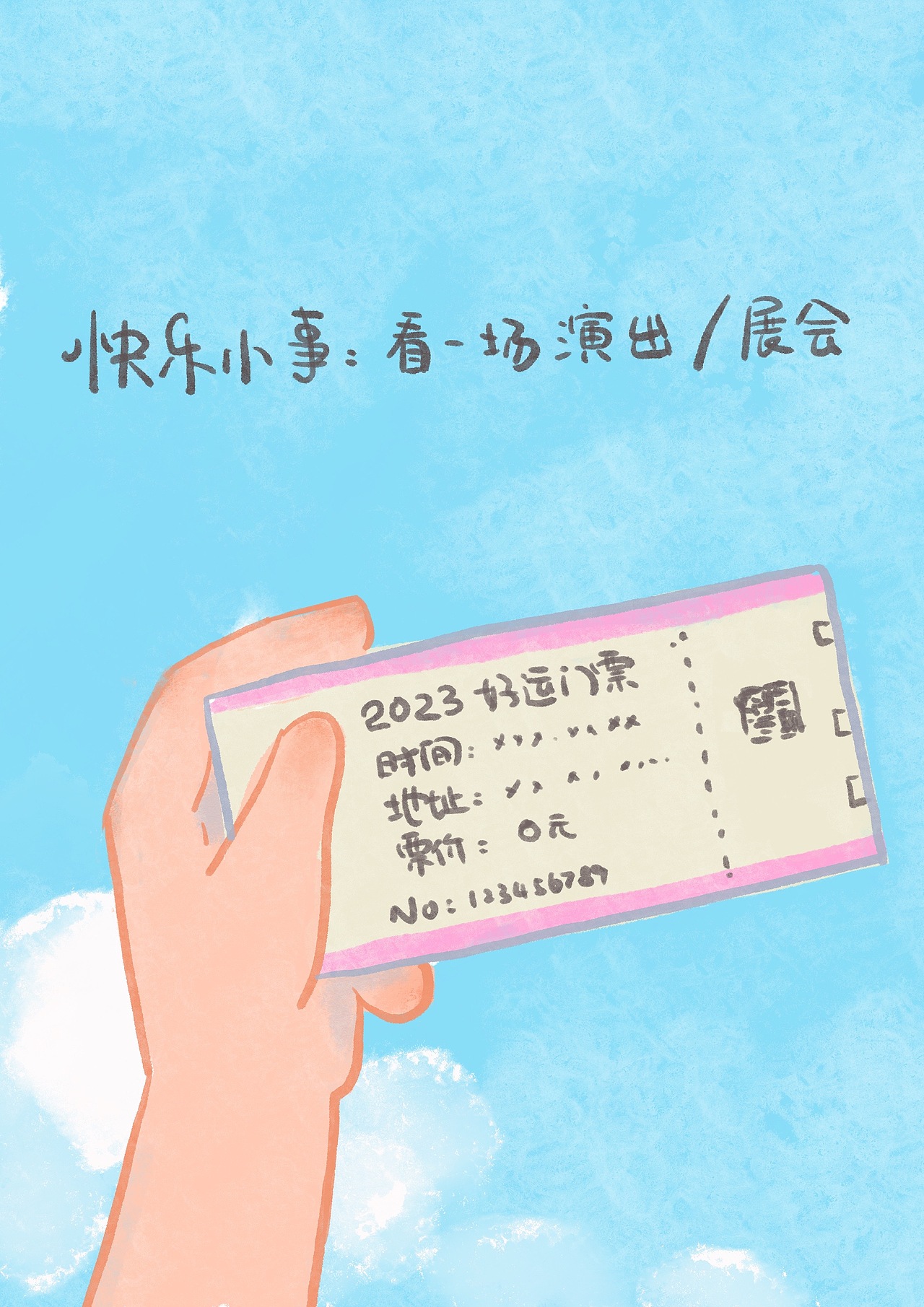 快樂(lè)小事合集（圖ZMzQ4MjcxMDYw） - 商業(yè)插畫(huà) - 站酷設(shè)計(jì)師呆妹吃西瓜原創(chuàng)素材 - 站酷ZCOOL