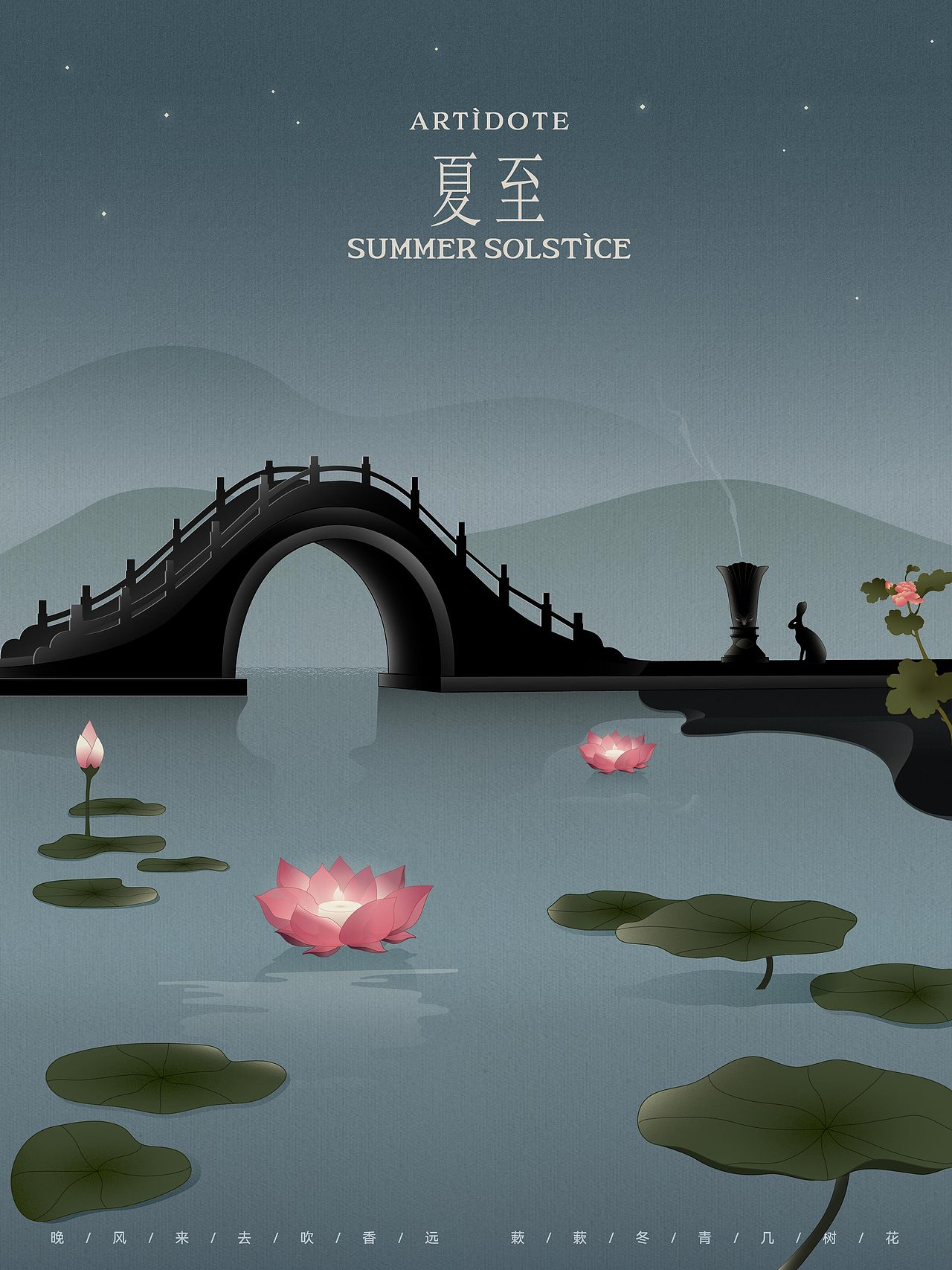 夏至:撑船进入荷花深处,看荷花灯顺流而下,又是一年夏天,又到消暑时节。