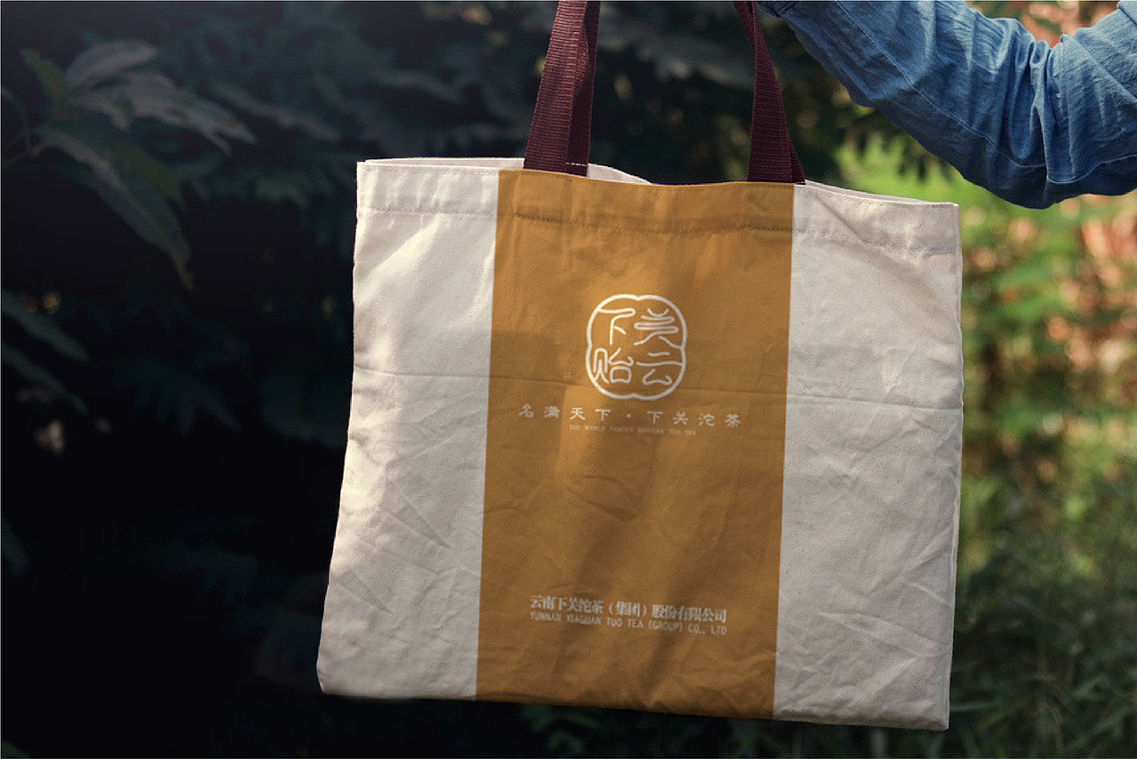 下关贻云普洱茶包装设计（图ZMzA2Mzc3MjMy） - 包装 - 站酷设计师南山好物原创素材 - 站酷ZCOOL