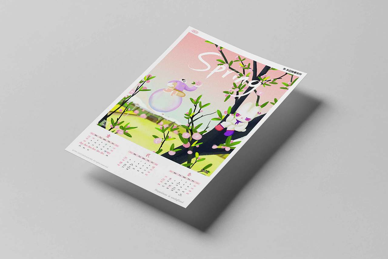 一个小城的春夏秋冬（图ZMzM0NDc1NTky） - 创作习作 - 站酷设计师多巴胺事务所原创素材 - 站酷ZCOOL