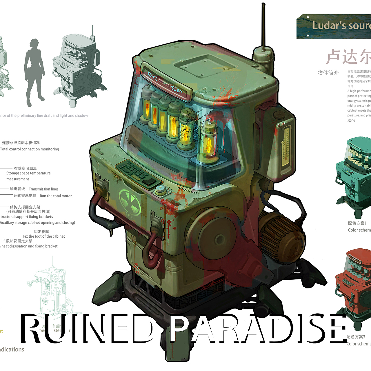 Ruined paradise（图ZMzQwOTI3MTI4） - 概念设定 - 站酷设计师仕霆向原创素材 - 站酷ZCOOL