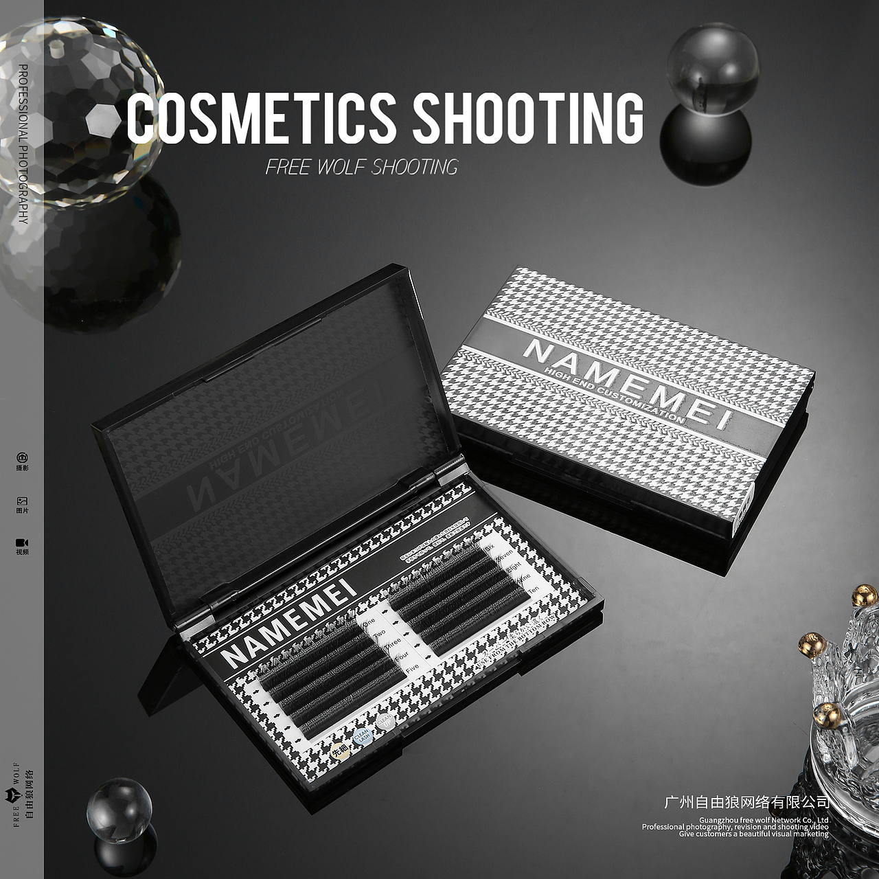 假睫毛 卸睫膏 睫毛胶水组合图 场景图拍摄（图ZMzExMzk1NzQ0） - 产品摄影 - 站酷设计师广州自由狼摄影原创素材 - 站酷ZCOOL