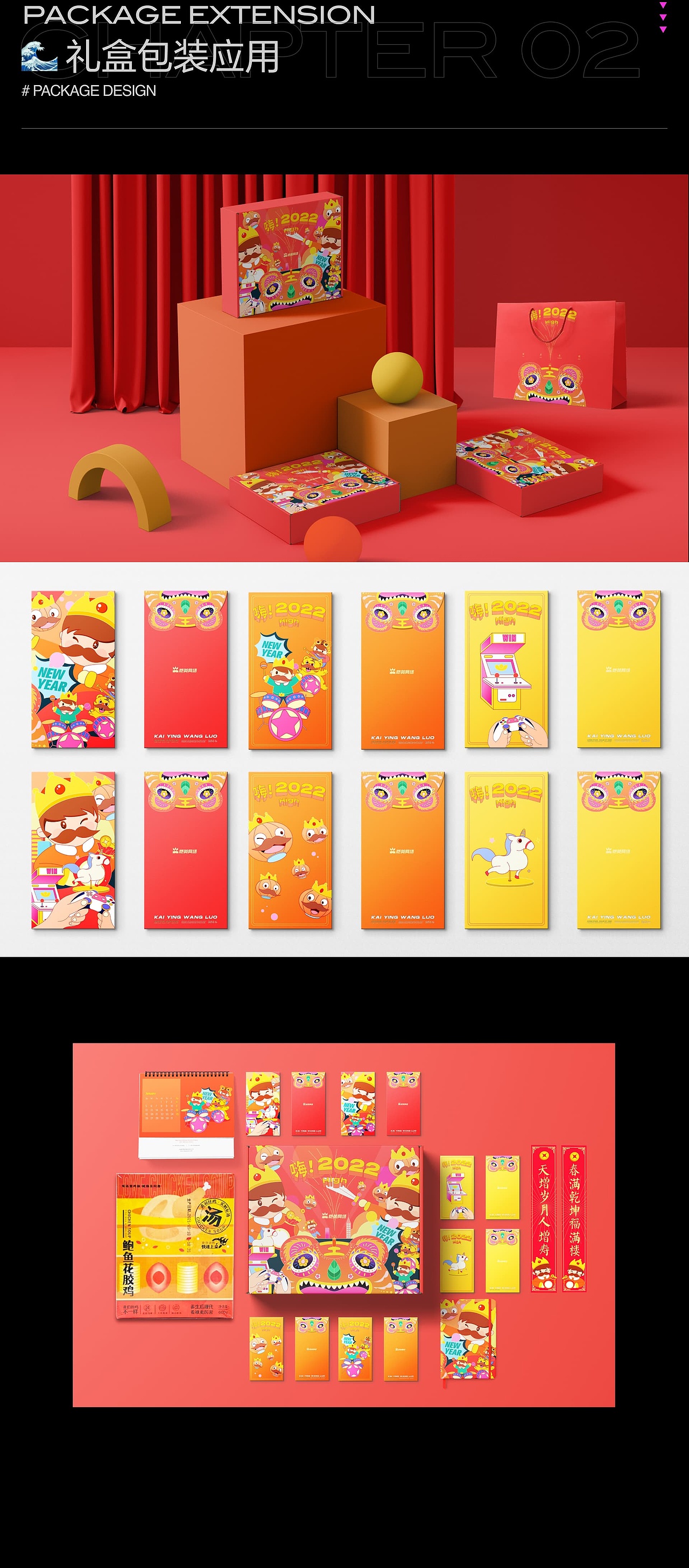 #WOW ｜上半年躺平的一些证据（图ZMzEzMzY2NDM2） - 商业插画 - 站酷设计师猫不喜原创素材 - 站酷ZCOOL