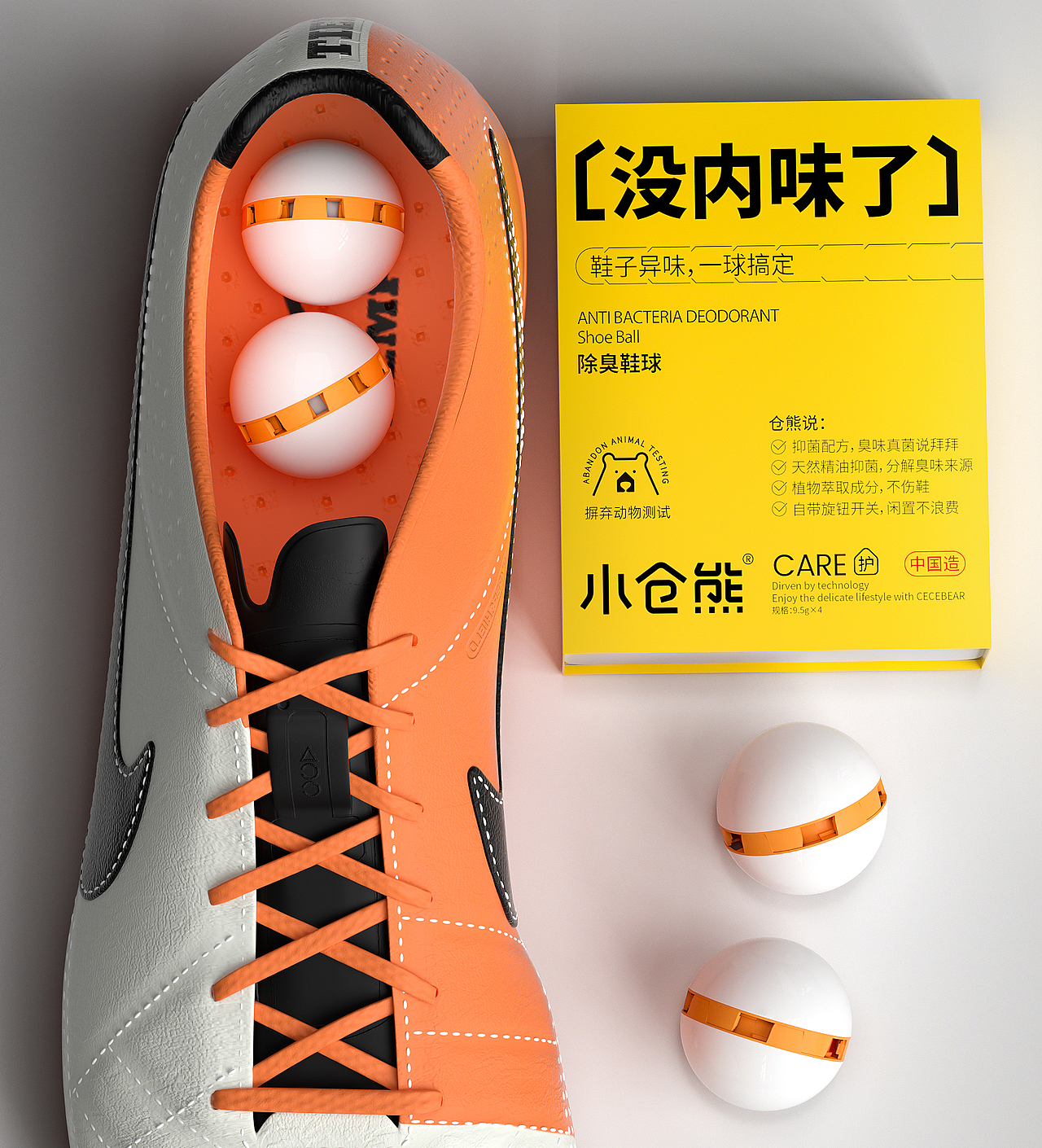 【小仓熊】品牌产品表现