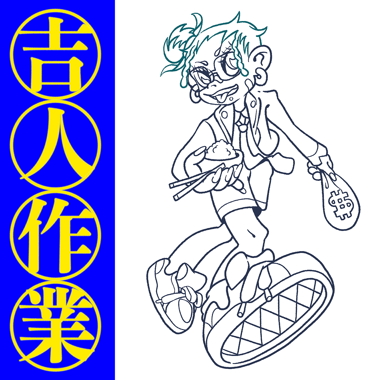 原创插画/吉人作业/二月三月工作插画合集（图ZMjk4ODMxOTky） - 新锐潮流插画 - 站酷设计师GPoPuna吉波普娜原创素材 - 站酷ZCOOL