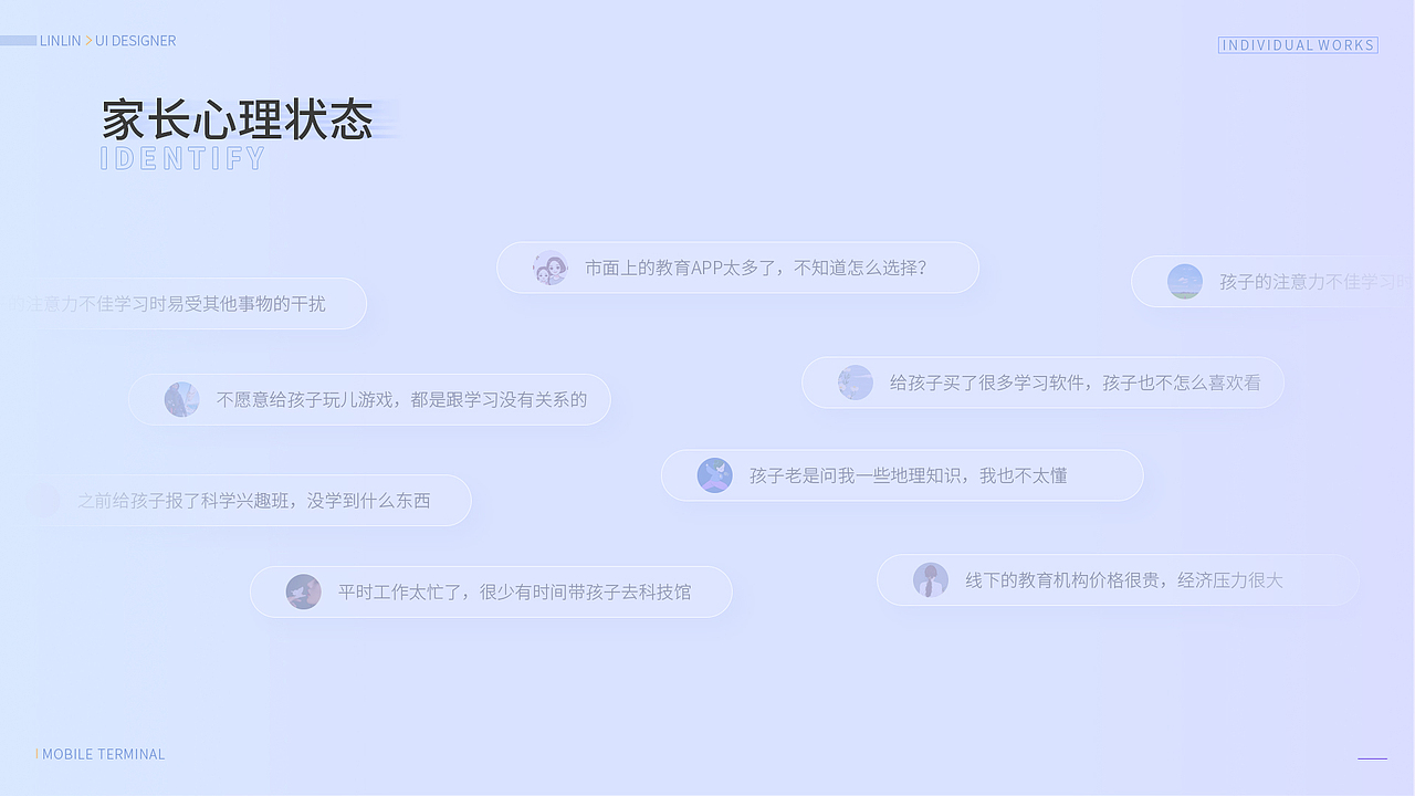 儿童地理在线教育UI设计（图ZMzY0MjM3MTky） - 游戏UI - 站酷设计师林林视觉研究所原创素材 - 站酷ZCOOL