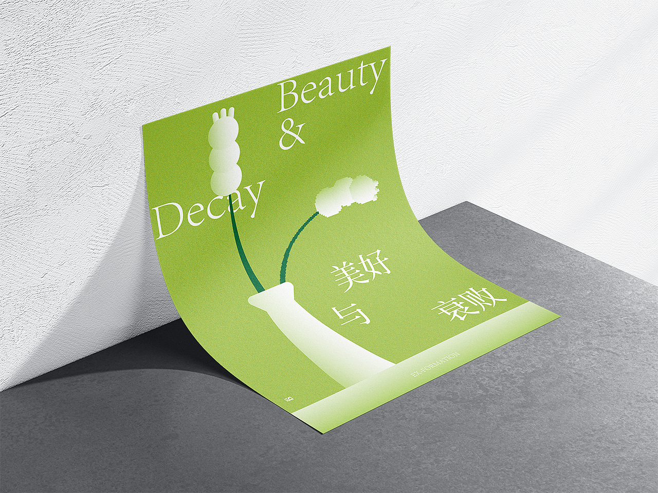 Ex-formation|美好与衰败