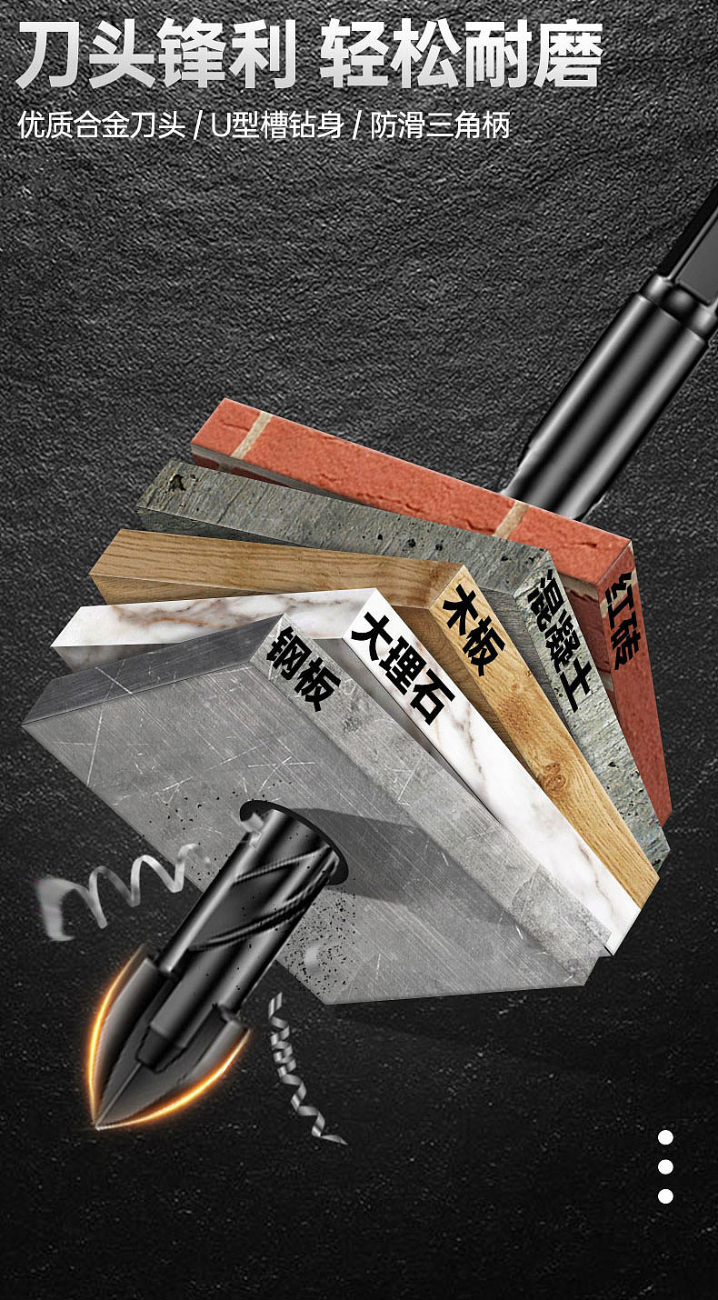 四刃電鉆圖（圖ZMzA4NjY5OTUy） - 電商 - 站酷設(shè)計(jì)師圓臉梁公子原創(chuàng)素材 - 站酷ZCOOL