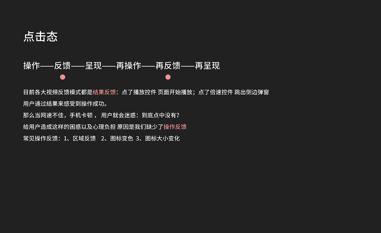 视频播放控件研究