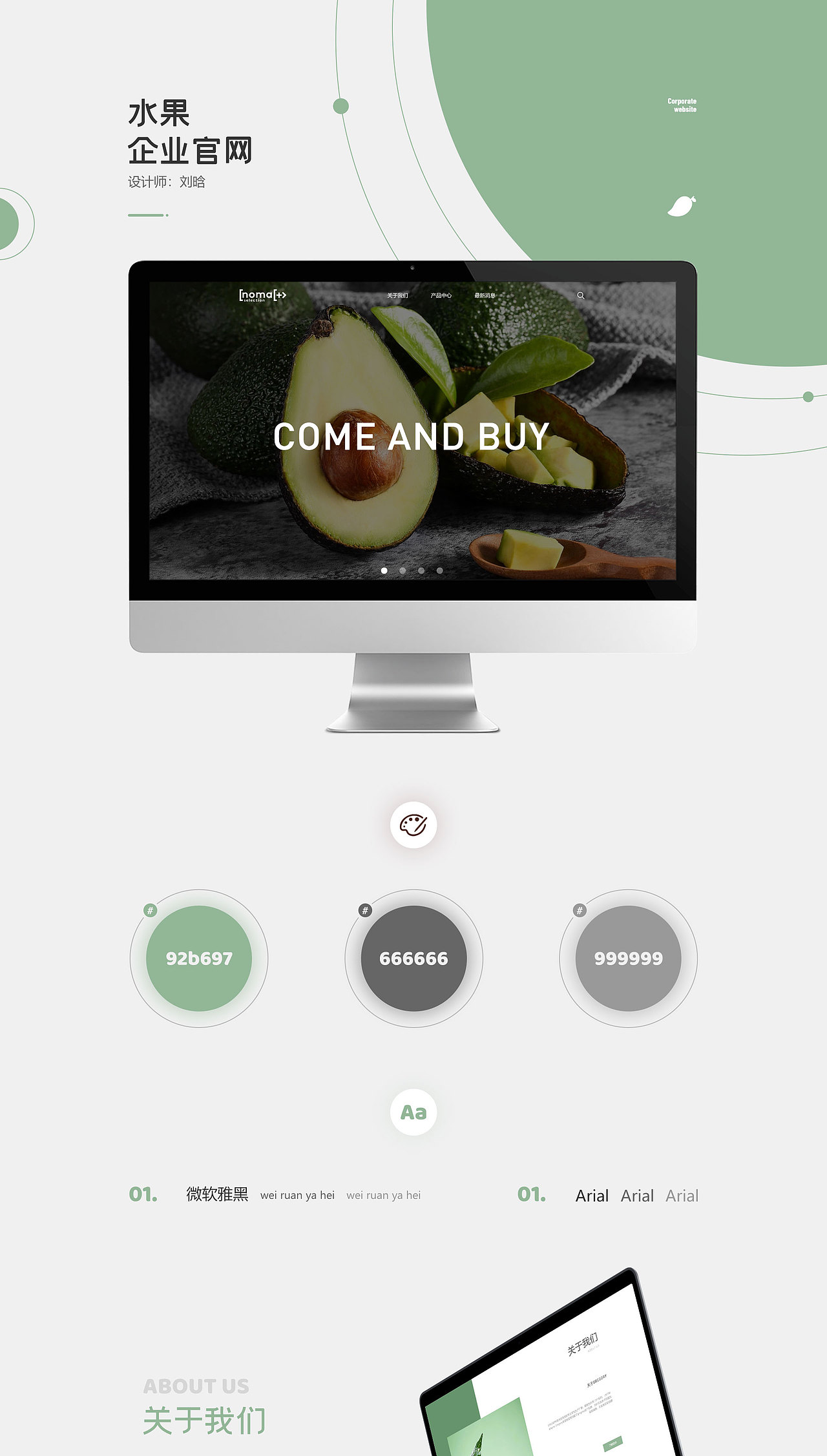 网页合集（图ZMzY5MzUxNzAw） - 企业官网 - 站酷设计师小小碎片原创素材 - 站酷ZCOOL