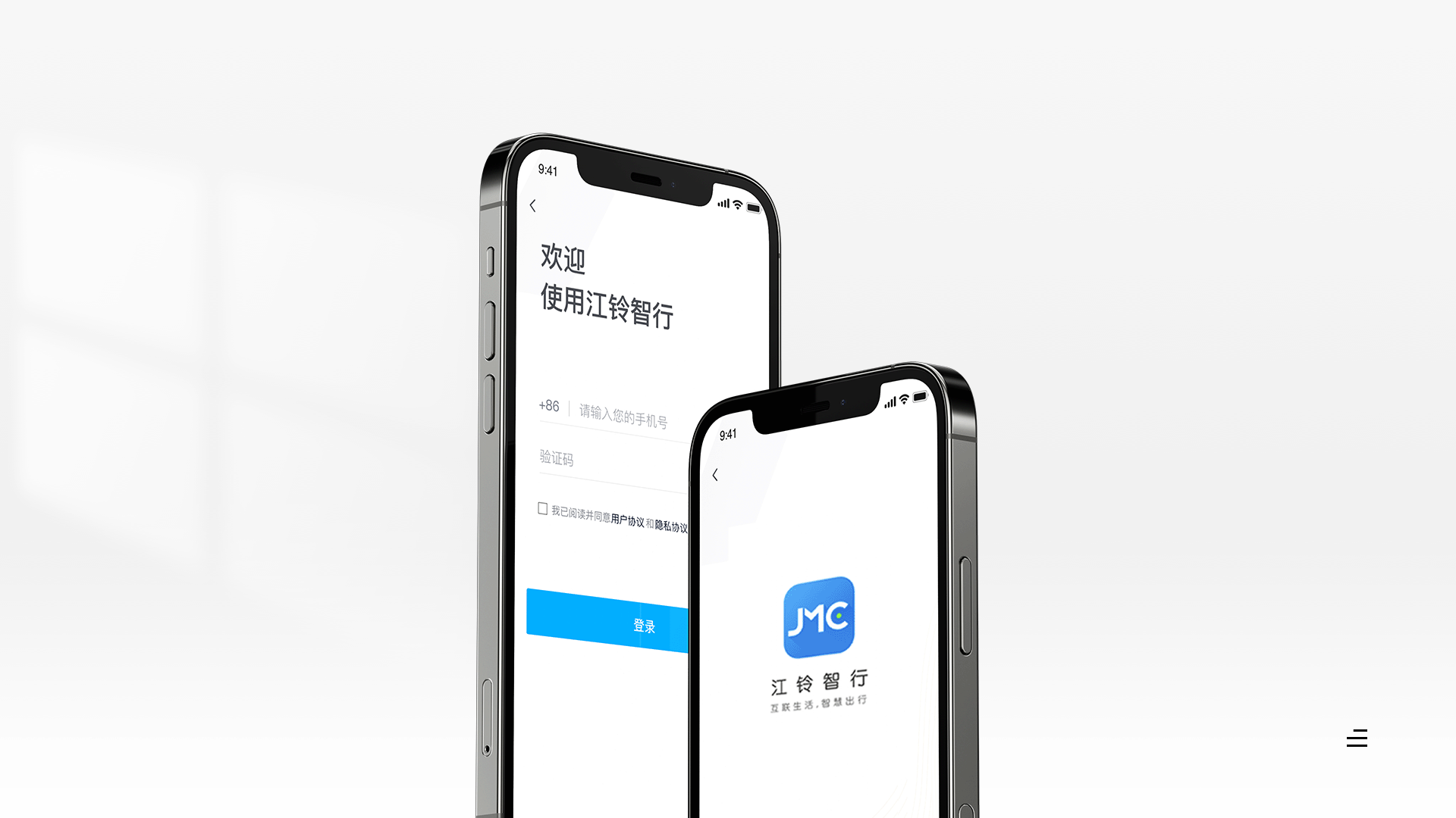 JMC江铃智行LOGO