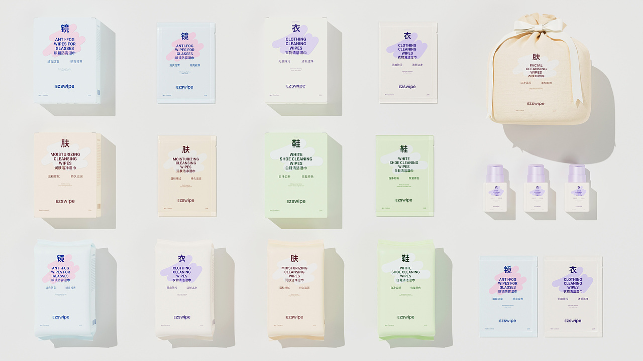 品牌设计｜烦恼太多？这个朋友可以帮到你（图ZMzQ2NDQxMzEy） - 品牌 - 站酷设计师KillerDesign原创素材 - 站酷ZCOOL