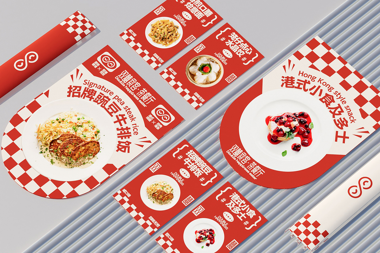 双囍食客 茶餐厅丨餐饮品牌设计（图ZMzY1MDU3OTIw） - 品牌 - 站酷设计师大碗视觉原创素材 - 站酷ZCOOL