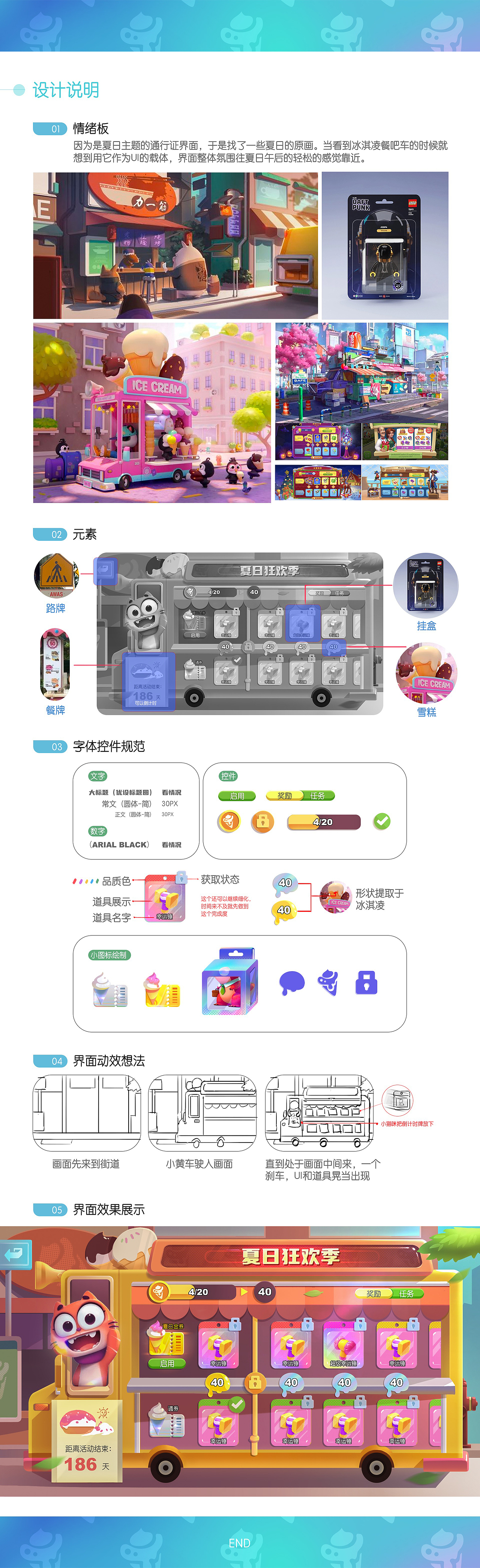 欧卡-练习作品（图ZMzA5MTM4Mjcy） - 游戏UI - 站酷设计师是正正原创素材 - 站酷ZCOOL