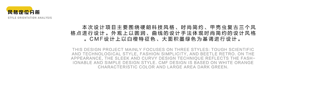 宠物喂食机外观ID设计 | ID design of pet feeder（图ZMzE4OTE5MDYw） - 玩具 - 站酷设计师设绘猫产品设计原创素材 - 站酷ZCOOL