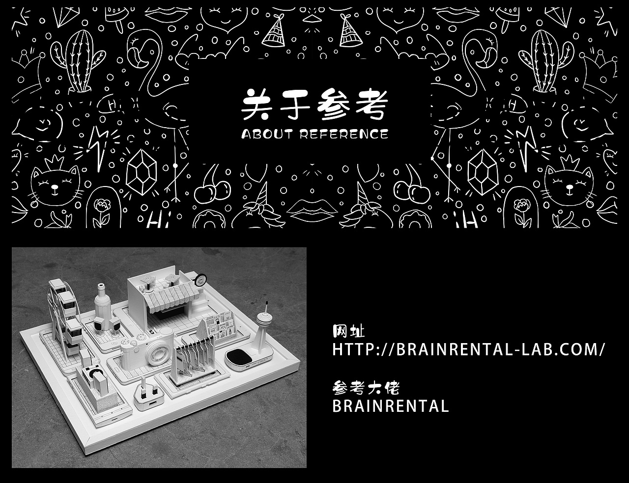 手机涂鸦-建模渲染作品（图ZMzA0MzE1MjM2） - 场景 - 站酷设计师李大满原创素材 - 站酷ZCOOL