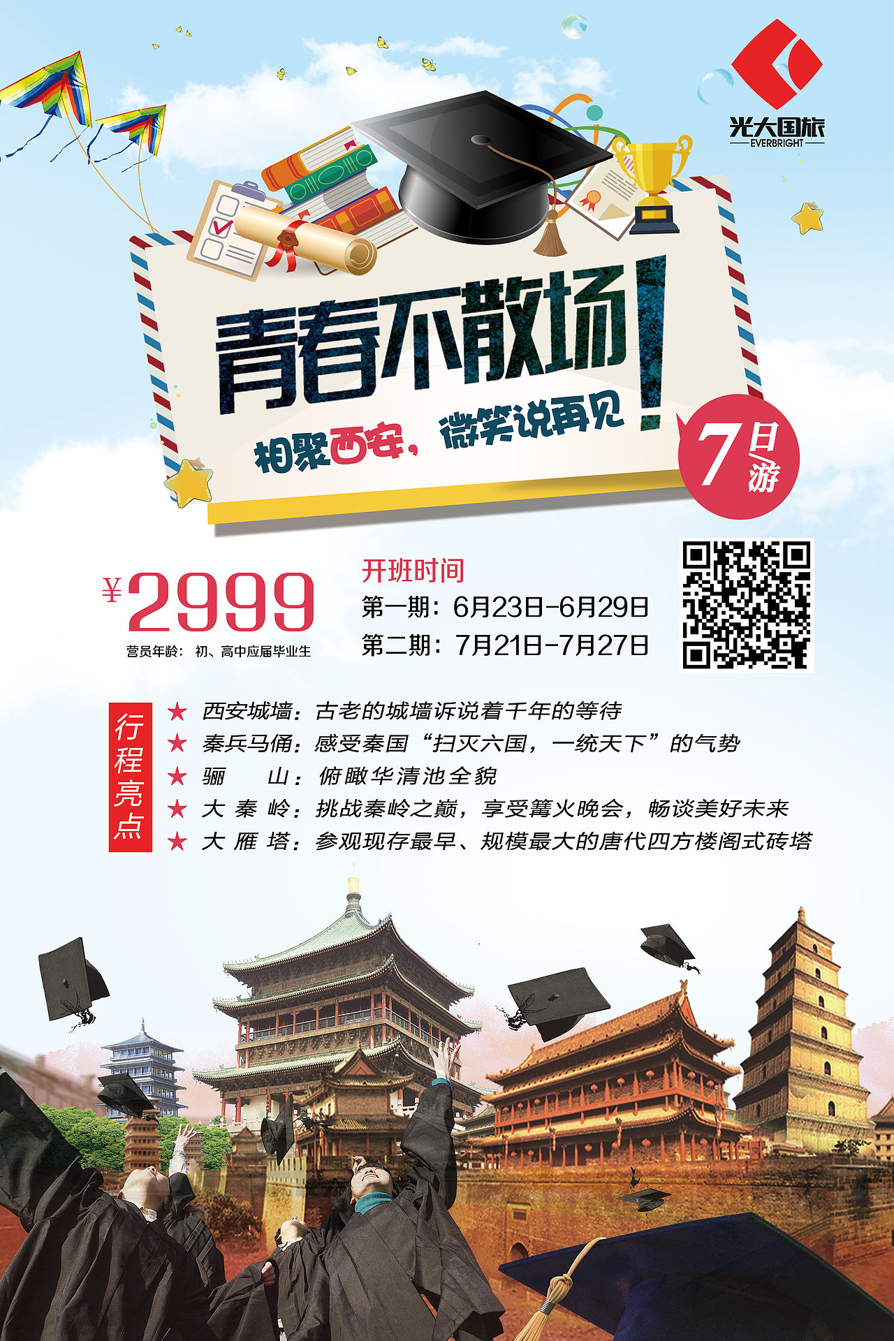 产品海报（图ZMjk4NjU5OTM2） - 海报 - 站酷设计师说给耳朵听原创素材 - 站酷ZCOOL