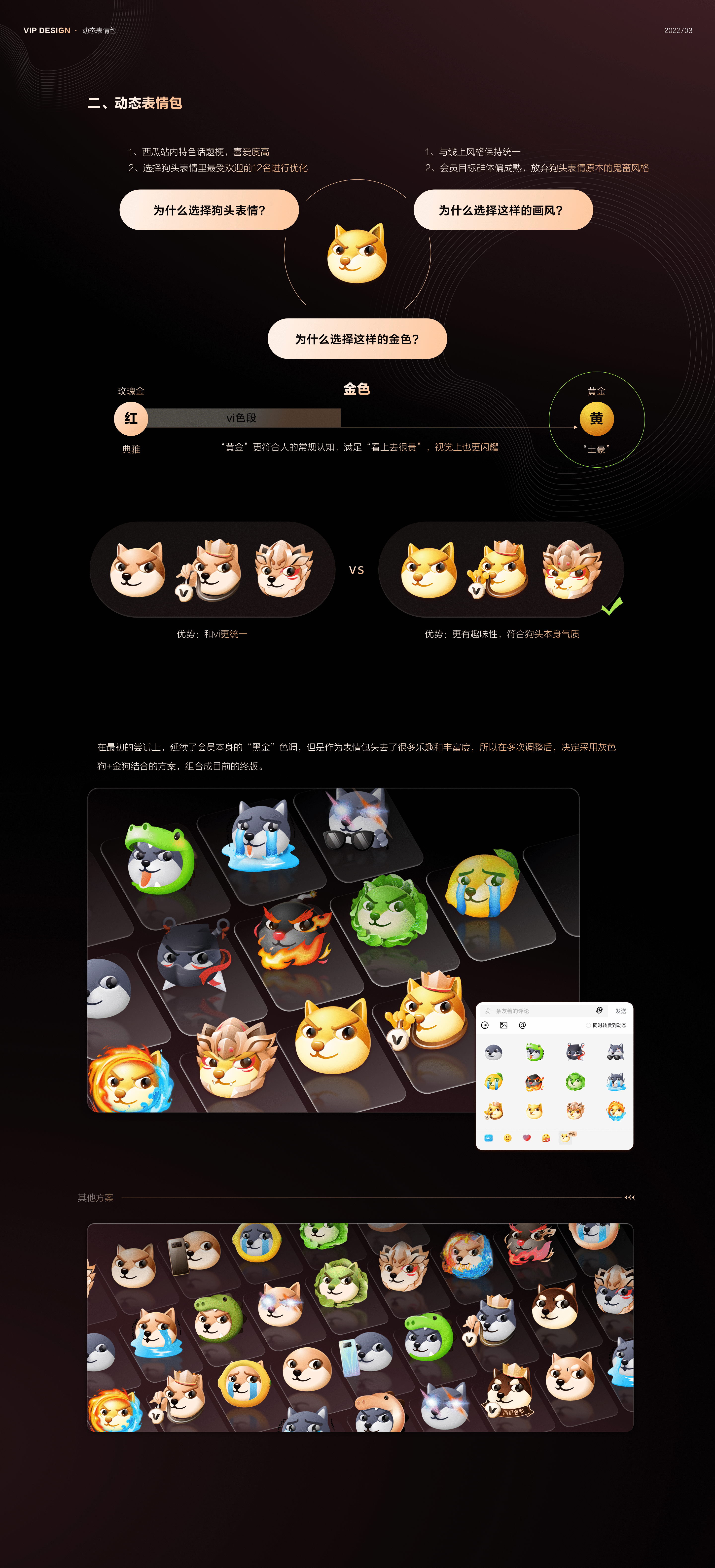 近期作品（图ZMzAzMzMzNTY4） - 其他UI - 站酷设计师叫我小安原创素材 - 站酷ZCOOL