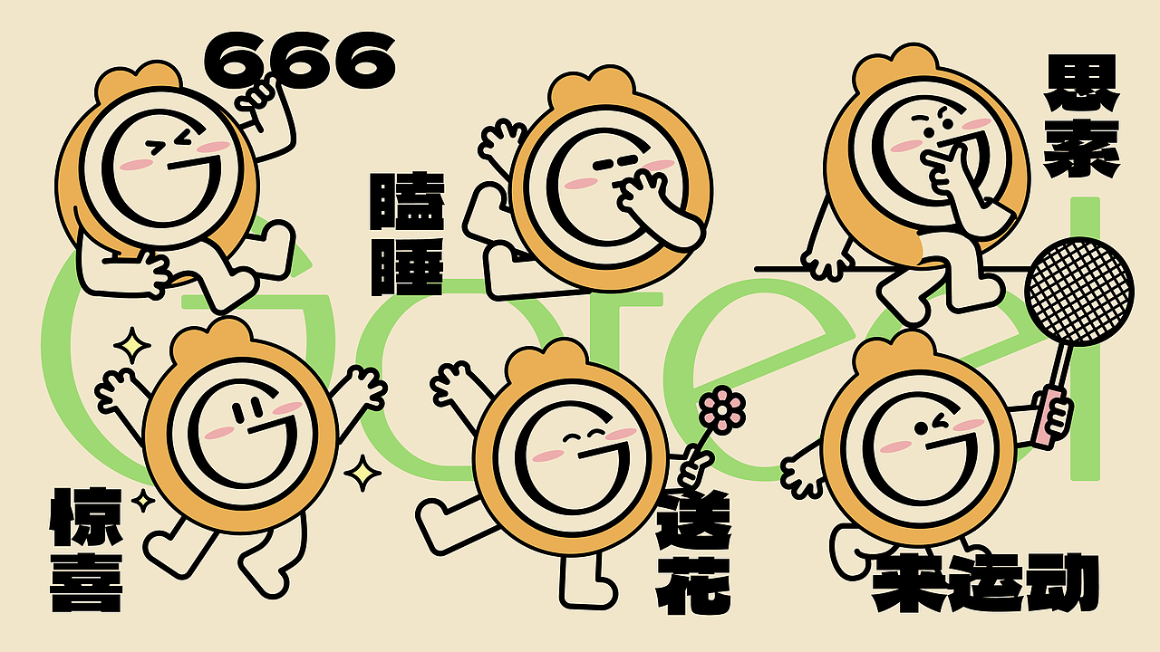 维生素软糖保健快消品牌VI系统/包装/IP全案设计（图ZMzI0MTk4MDA0） - 品牌 - 站酷设计师思悟品牌设计原创素材 - 站酷ZCOOL