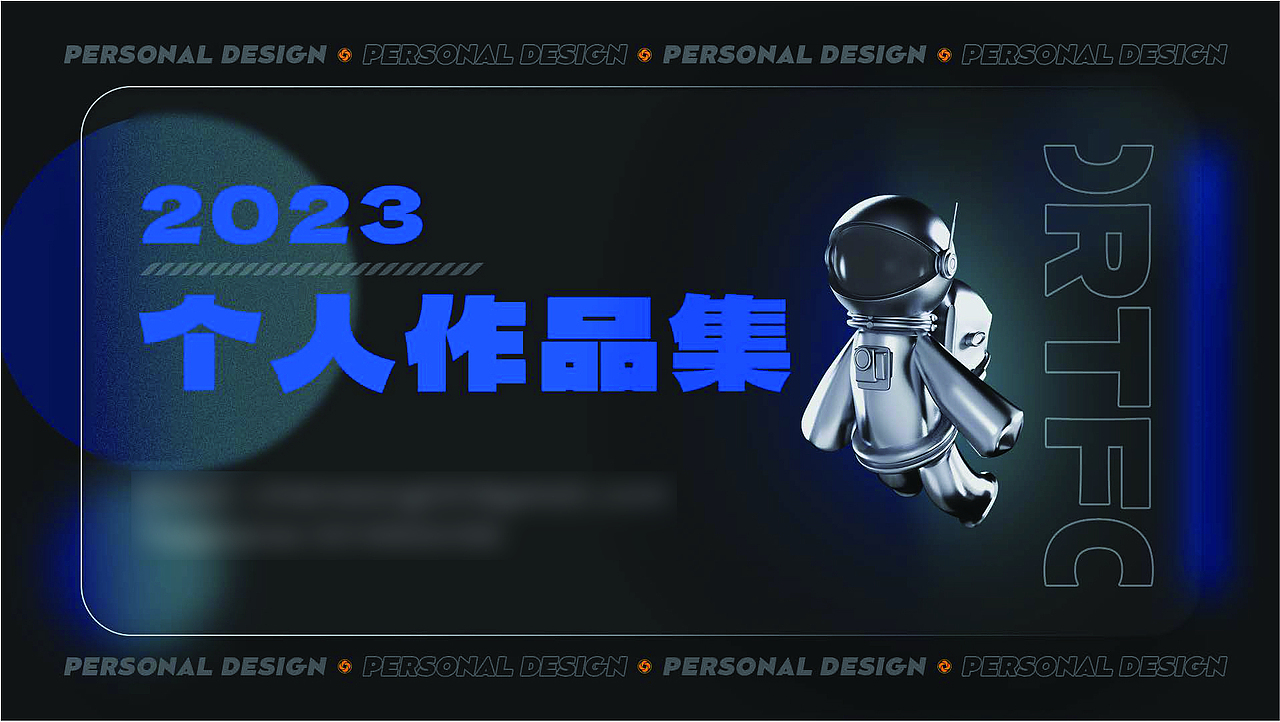 学习总结~UI设计<个人作品集>