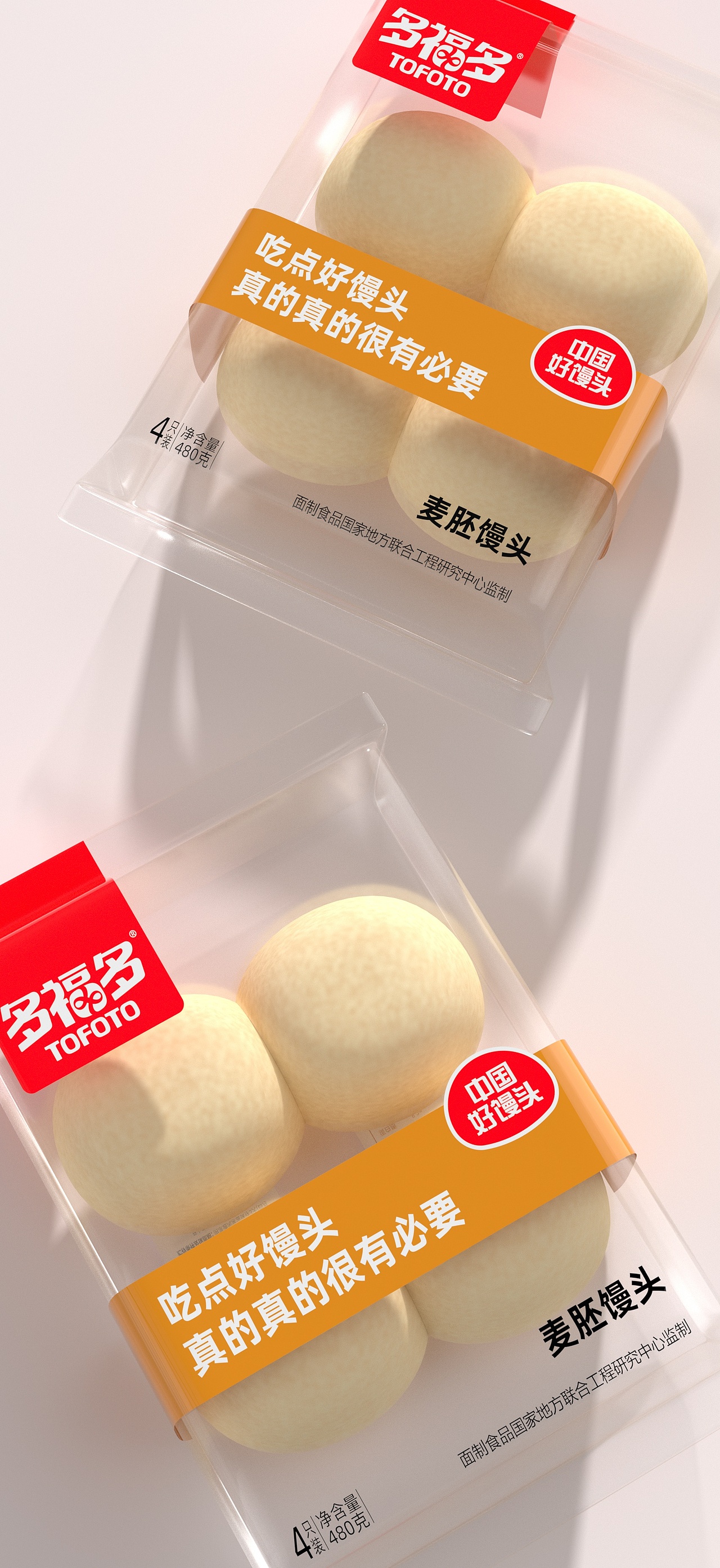 古舍 X 多福多丨包装升级,让产品自己会说话