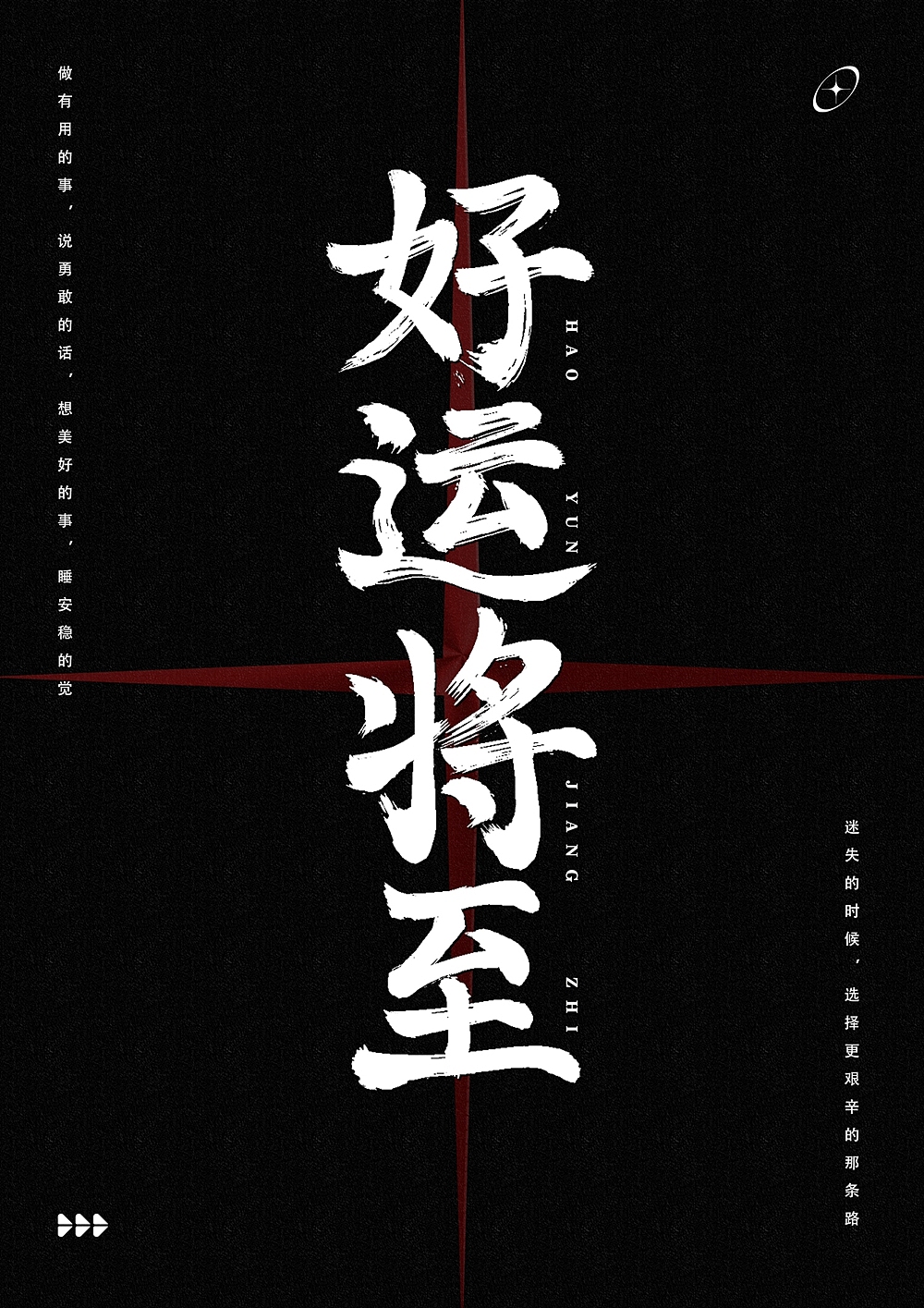 字体帮第2435篇（图ZMzIxODg5NzI4） - 字体/字形 - 站酷设计师字体帮原创素材 - 站酷ZCOOL