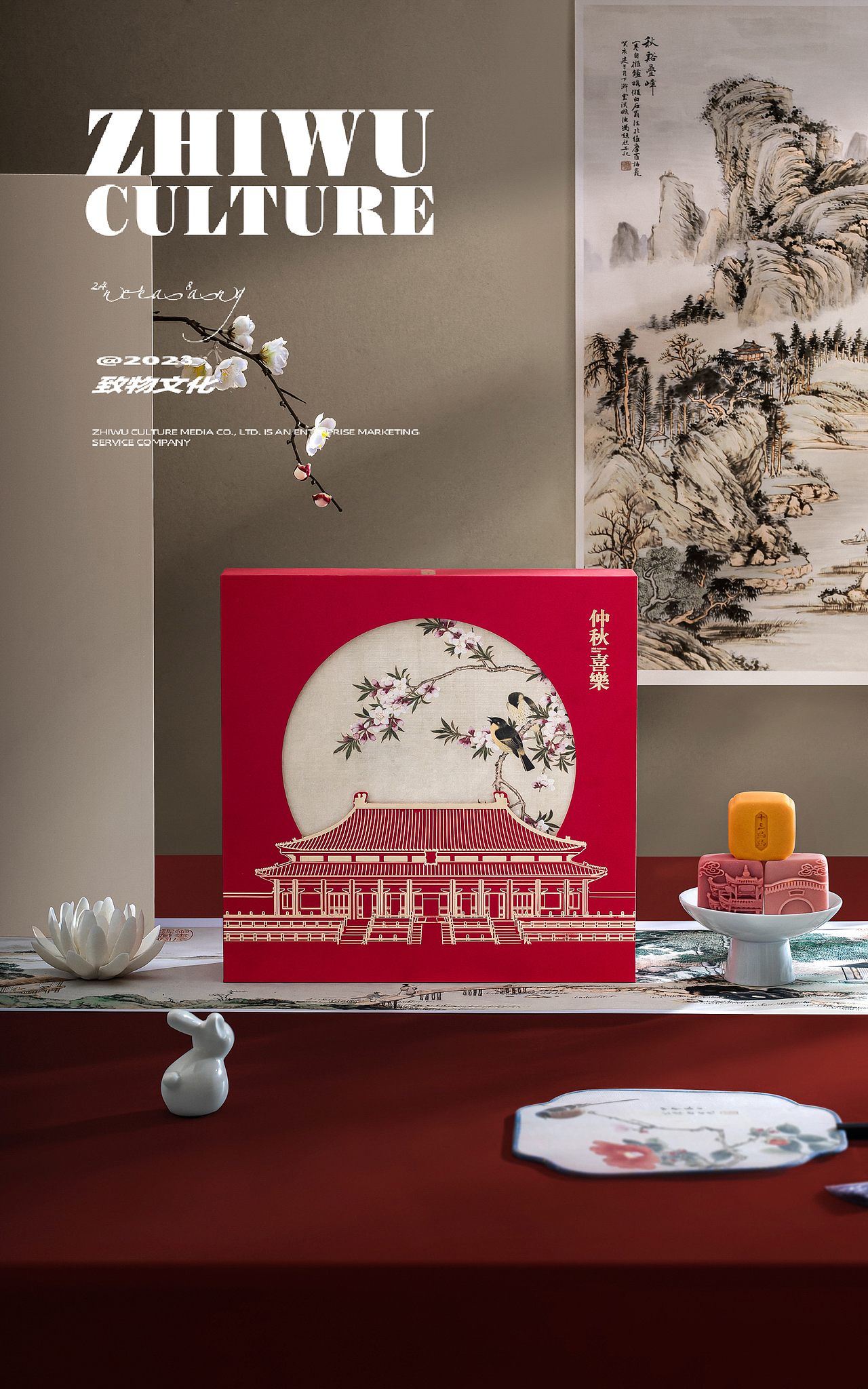 月饼 礼盒|产品拍摄|专业拍茶