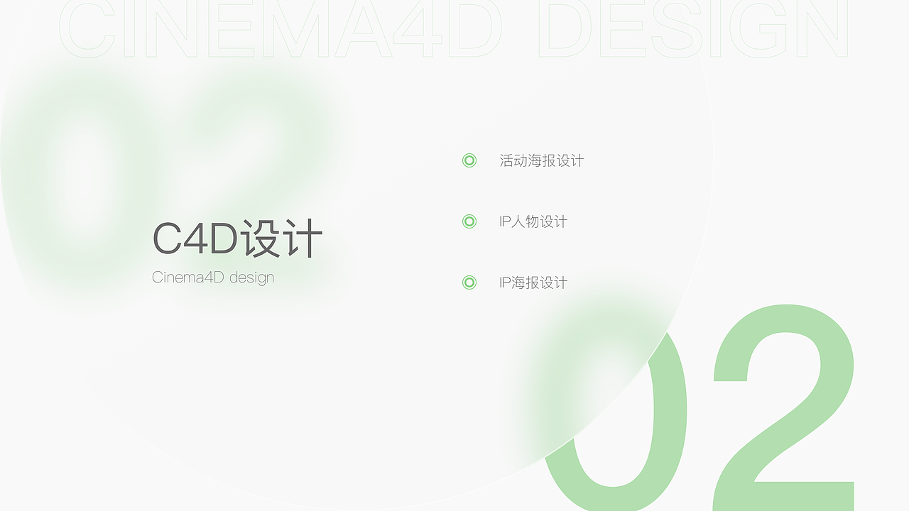 2023作品集UI总结～看机会（图ZMzY0MTY2MTg0） - APP界面 - 站酷设计师西什么柚原创素材 - 站酷ZCOOL