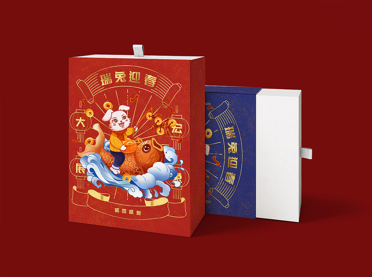 2023瑞兔迎春——合集