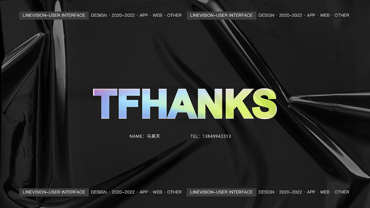 个人作品集（图ZMzU4MTUxNTA4） - APP界面 - 站酷设计师MMM昊天原创素材 - 站酷ZCOOL