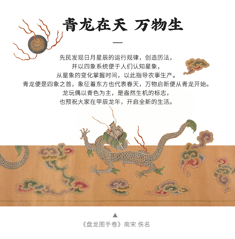 龙颜大悦-万象始新 高高兴兴（图ZMzU4NjgyODA0） - 工艺品设计 - 站酷设计师王丹青爱手创原创素材 - 站酷ZCOOL