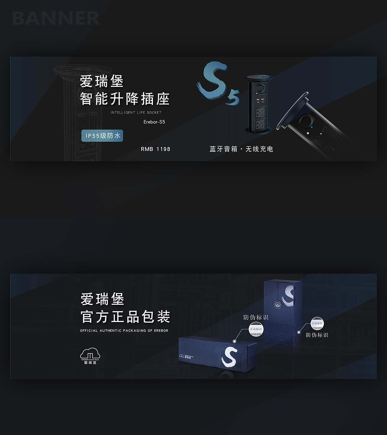 天猫 BANNER（图ZMzE0NTk3MzQw） - 电商 - 站酷设计师Eeps原创素材 - 站酷ZCOOL