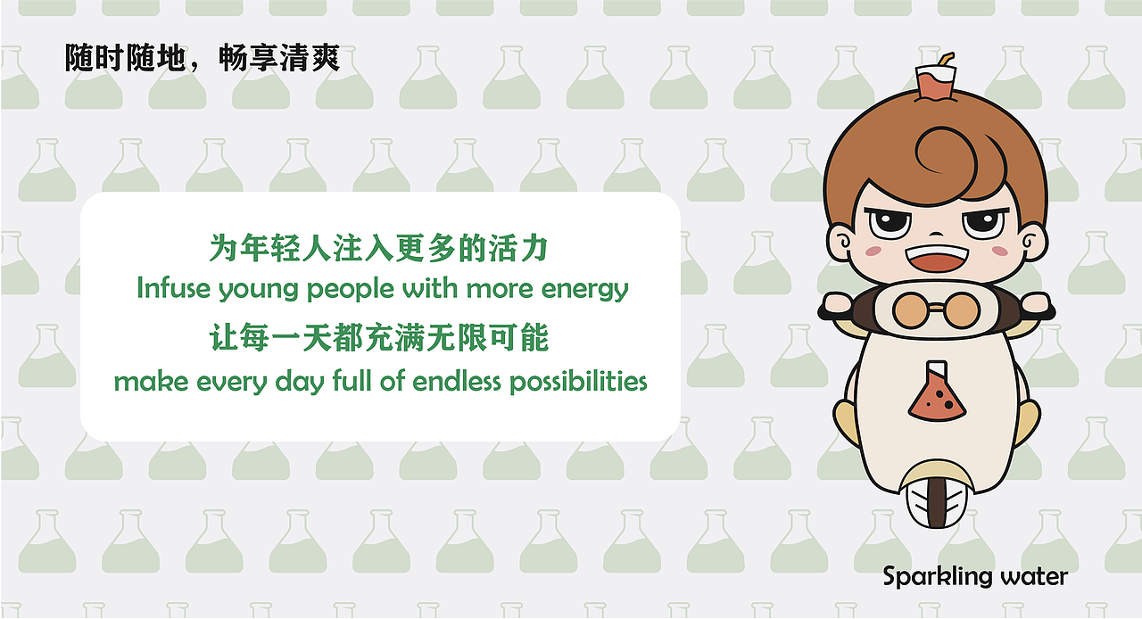 果气茶研所（图ZMzU1NDQ5NzIw） - 品牌 - 站酷设计师Yq_米妮原创素材 - 站酷ZCOOL