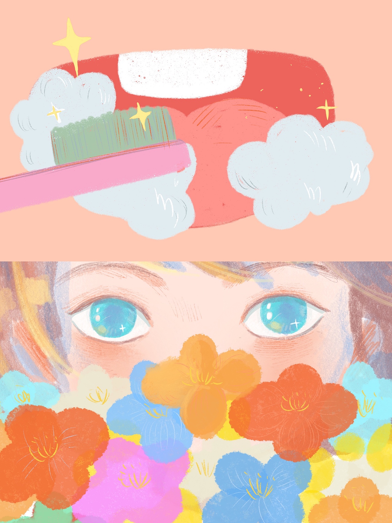 星星牙膏——四格短篇