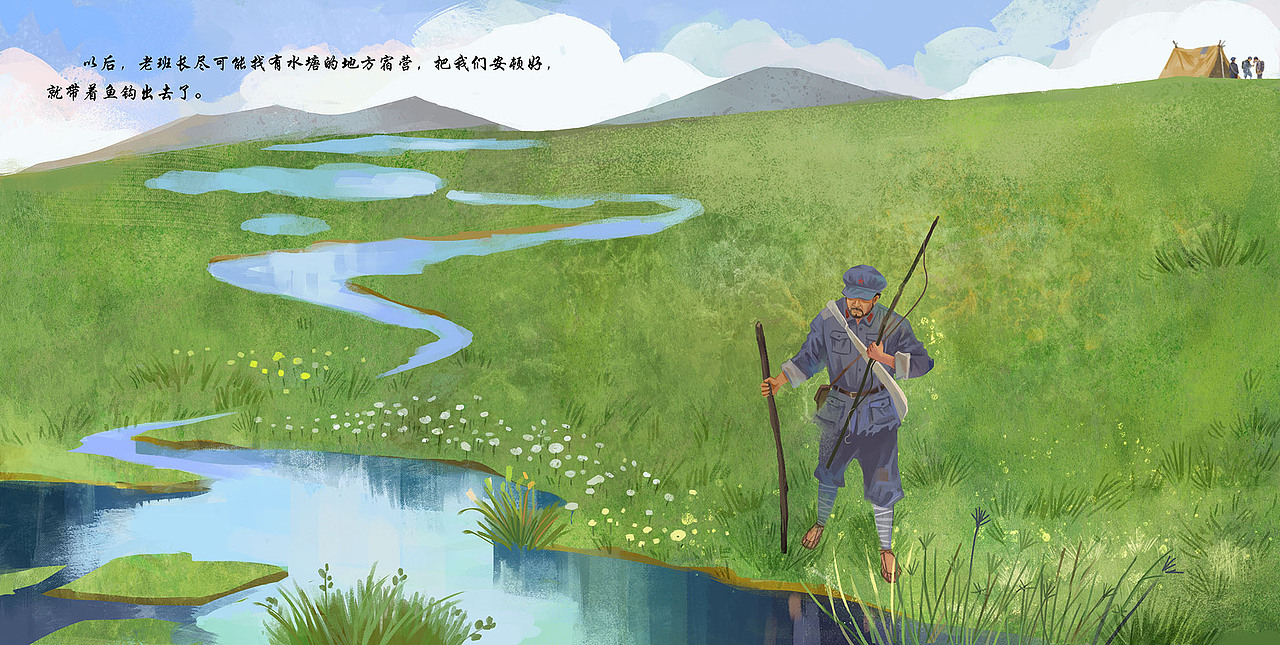红色年代绘本--金色的鱼钩（图ZMzUyNTA5MzY4） - 绘本 - 站酷设计师AmeiLili原创素材 - 站酷ZCOOL