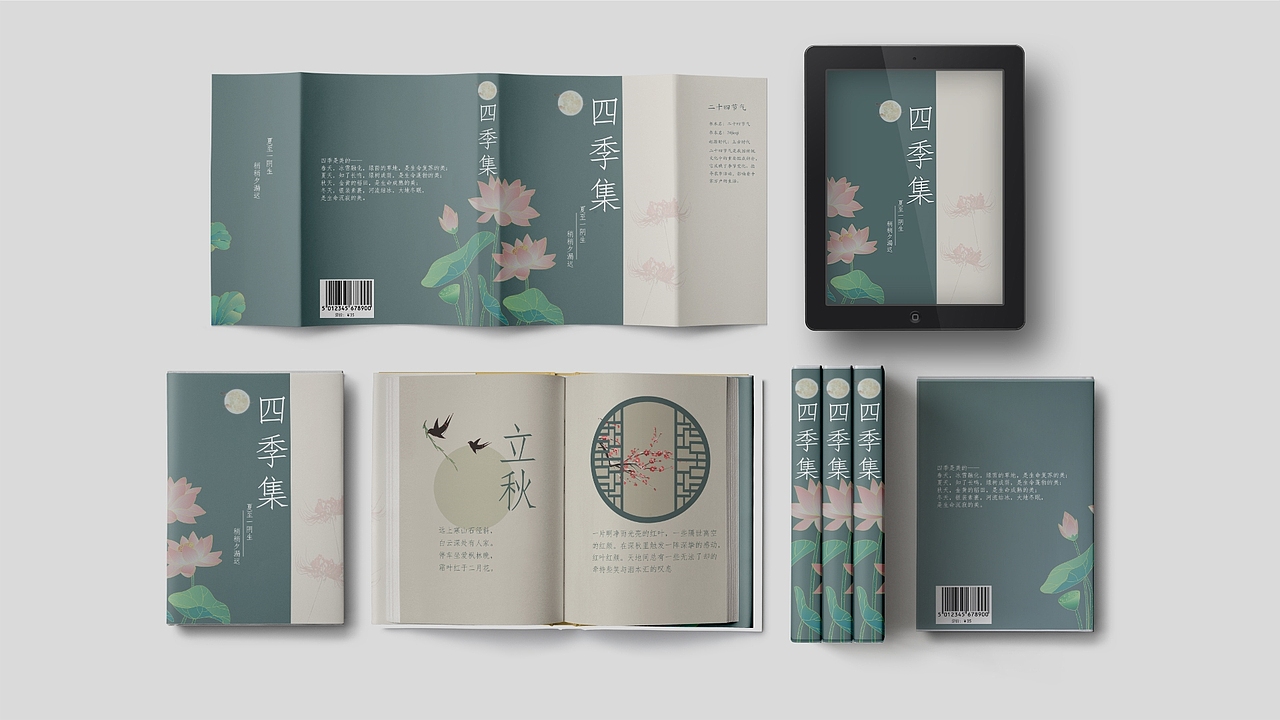 2023-平面作品集（图ZMzQ4Mjc1NzA0） - 其他平面 - 站酷设计师你的坤坤原创素材 - 站酷ZCOOL