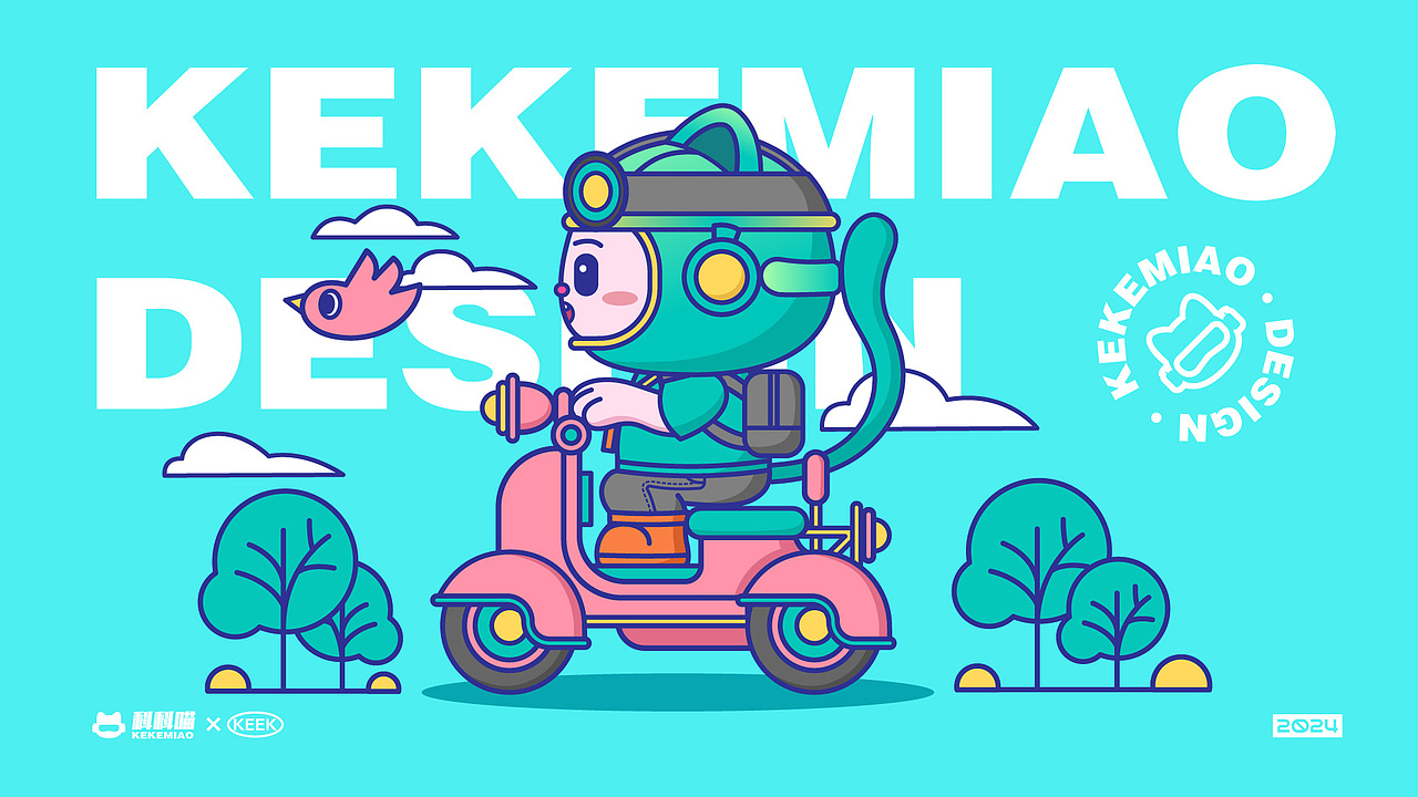 KEEK科科喵——科技馆IP 文创插画衍生品设计（图ZMzU4NTM5MzY4） - IP形象 - 站酷设计师狸十一原创素材 - 站酷ZCOOL