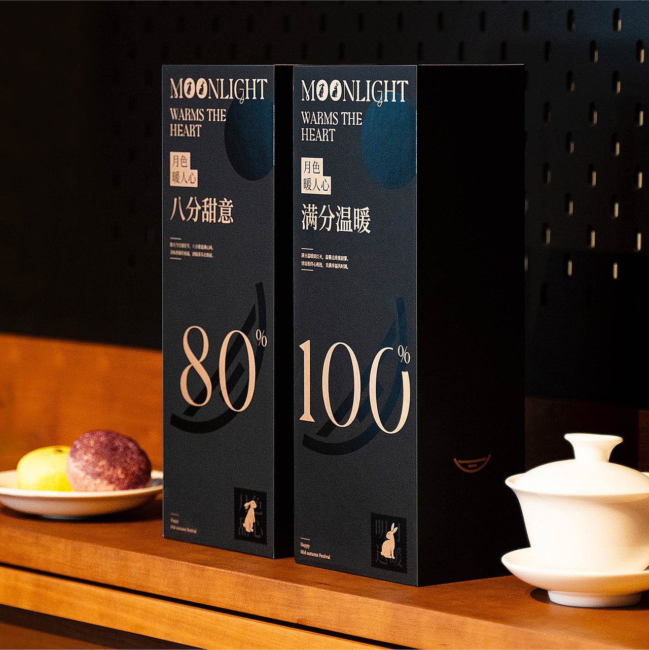 通用定制版节日礼品包装设计-中秋节（图ZMzQ4NzI4MDQ4） - 包装 - 站酷设计师三两设计原创素材 - 站酷ZCOOL