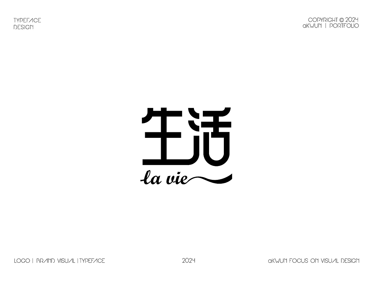 字体合集23-24(01)