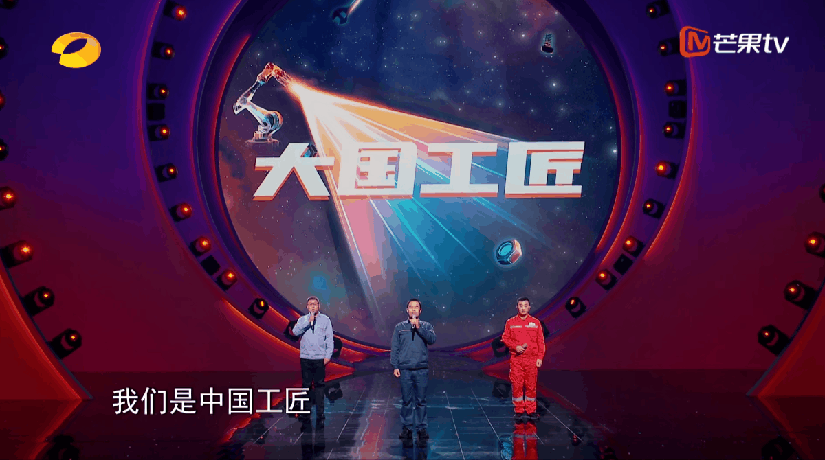 YINGSTUDIO | 芒果TV《这十年 追光之夜》晚会舞台视觉