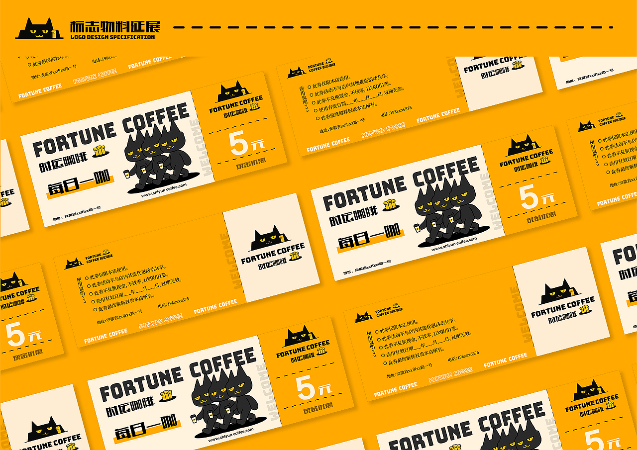 FORTUNE COFFEE时运咖啡（图ZMzI5MTM0Nzk2） - 品牌 - 站酷设计师冰可乐的设计小屋原创素材 - 站酷ZCOOL